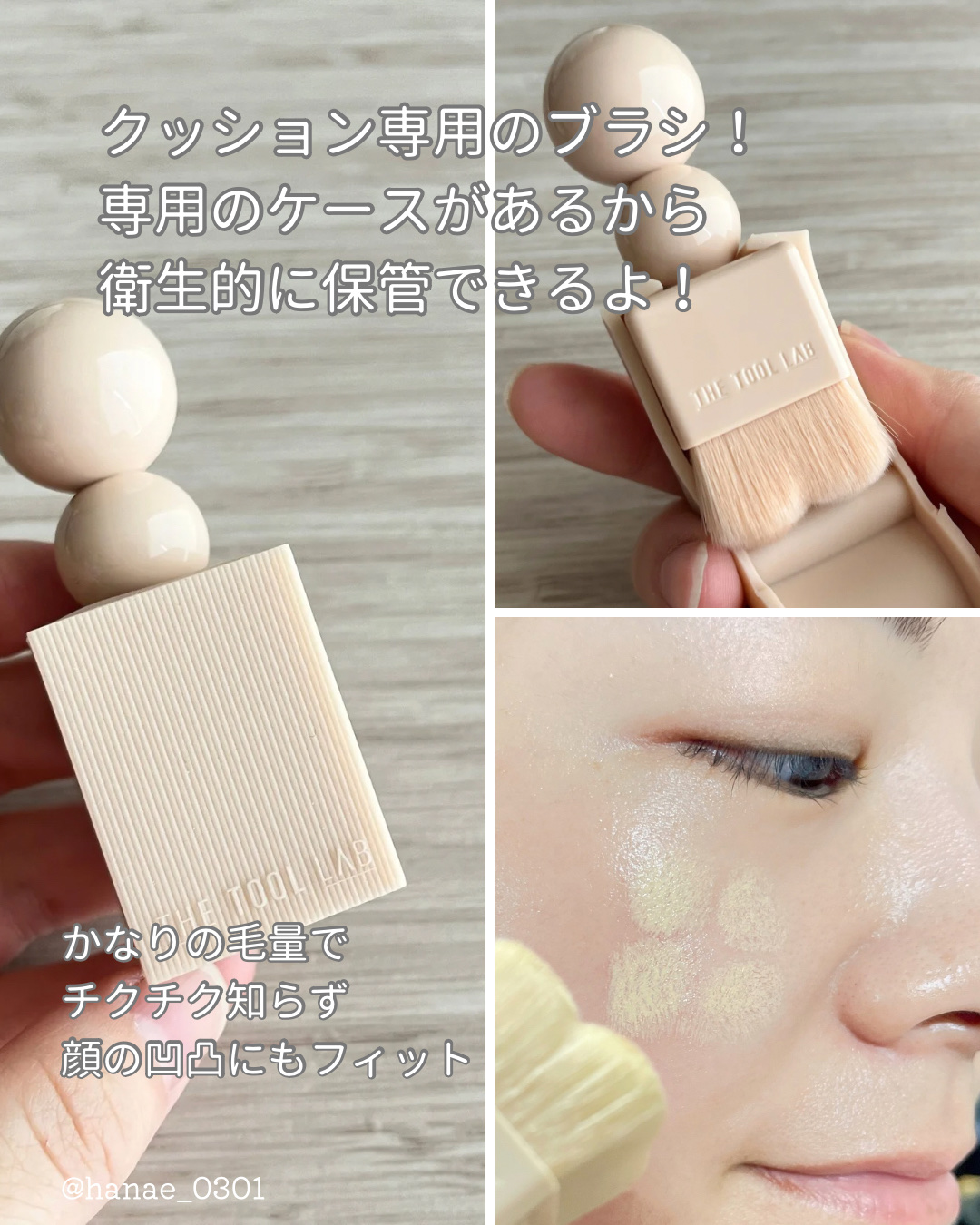 スタンプスキンフィットクッショングロウ/THE TOOL LAB/クッションファンデーションを使ったクチコミ（2枚目）