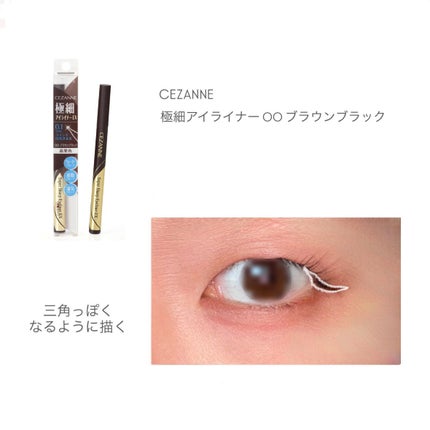 ひとえ・奥ぶたえ用カーラー/アイプチ®/ビューラーを使ったクチコミ(5枚目)