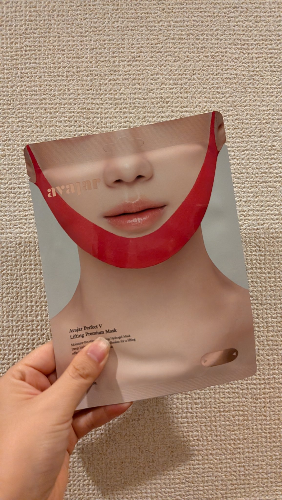 エイバジャル パーフェクトVリフティング プレミアムマスク/avajar/シートマスク・パックを使ったクチコミ（1枚目）