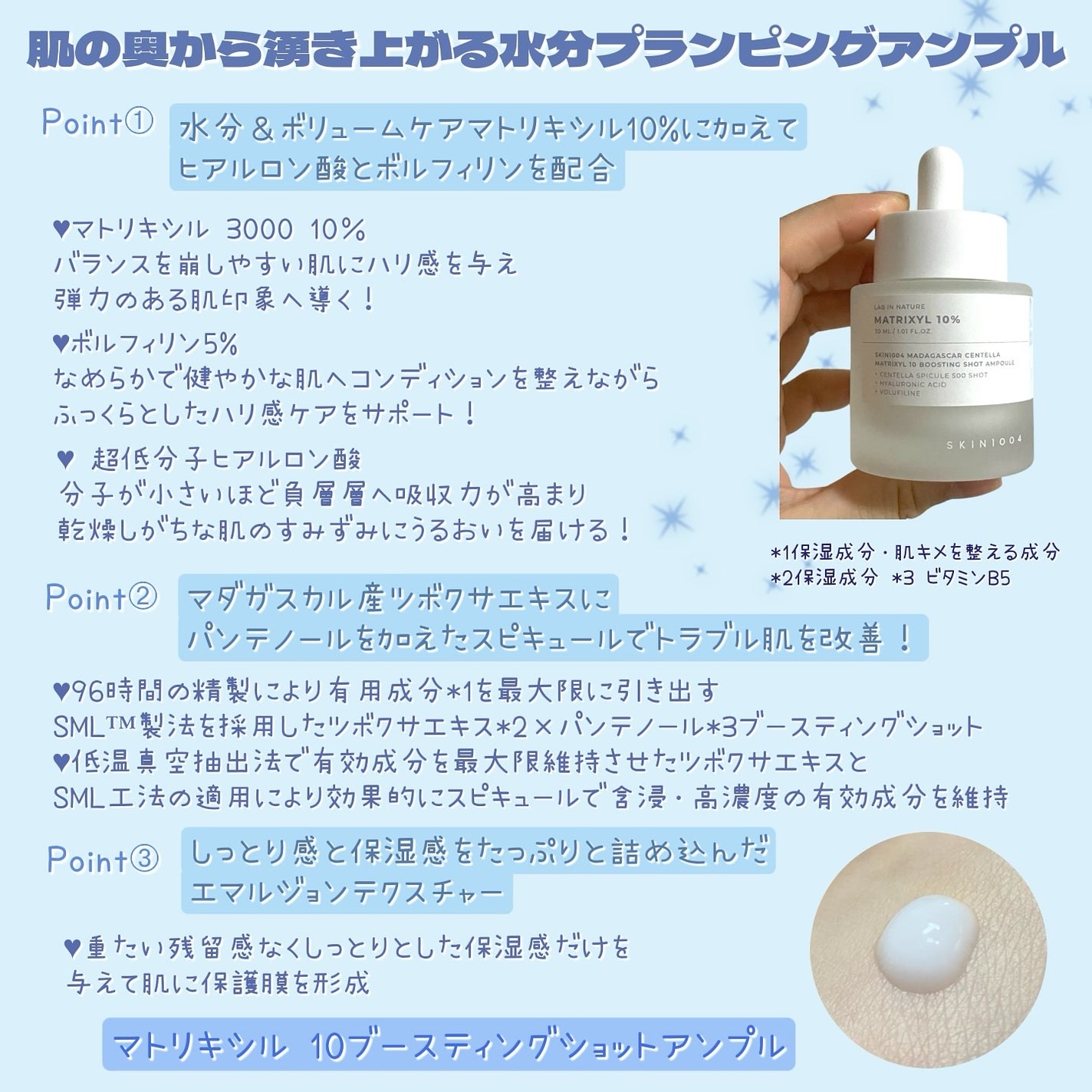 レチノール 0.2 ブースティングショット アンプル/SKIN1004/美容液を使ったクチコミ(4枚目)