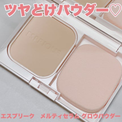 メルティセラム グロウパウダー OC-405 オークル/ESPRIQUE/パウダーファンデーションの画像