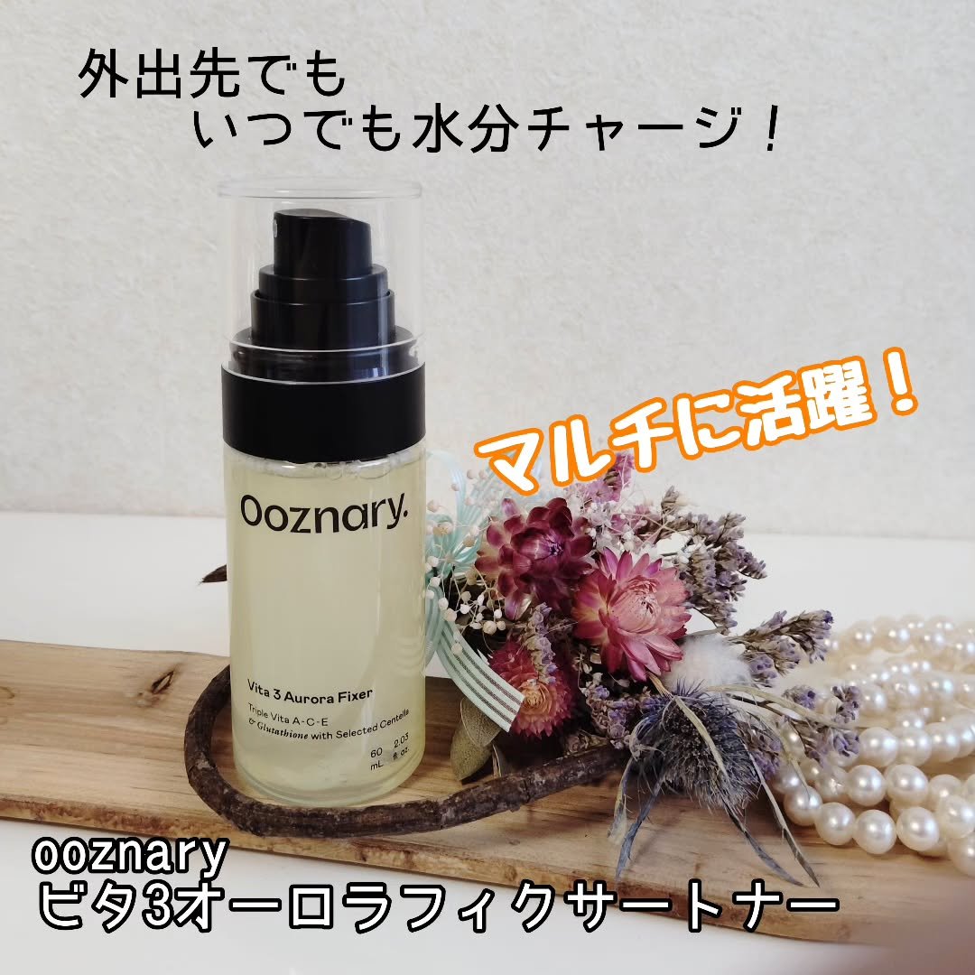 ビタ３オーロラフィクサートナー/オーズナリー/フィックスミストを使ったクチコミ（1枚目）