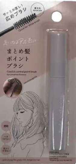 あまねフォロバ on LIPS 「しっかりまとまったけどなんか変なにおいするところが気になる他の..」(1枚目)