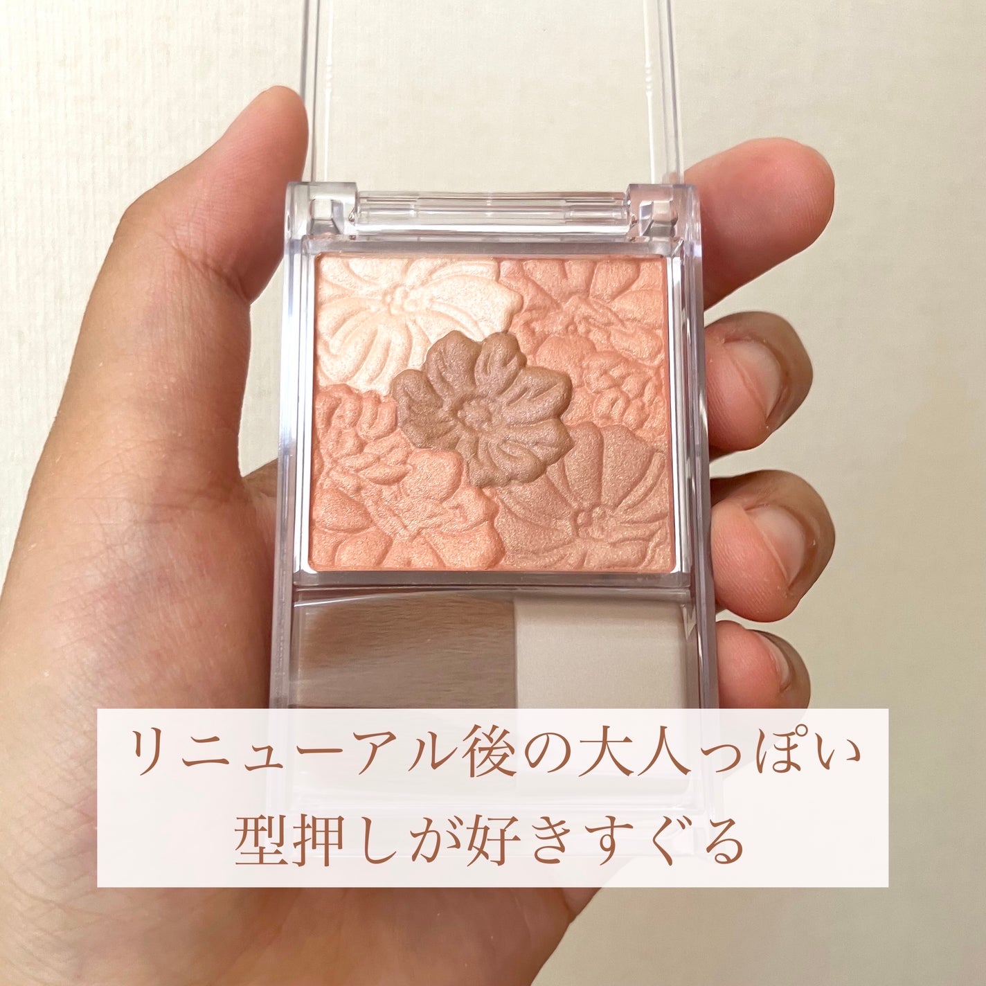 グロウフルールチークス/キャンメイク/パウダーチークを使ったクチコミ(2枚目)