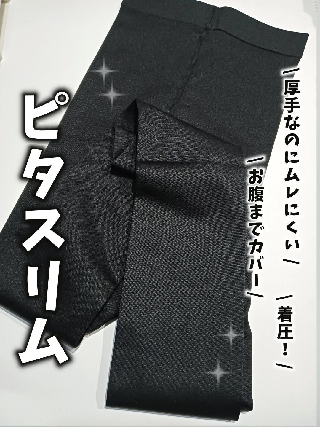 あしやすめピタスリム/鎌倉ライフ/レッグ・フットケアを使ったクチコミ(1枚目)