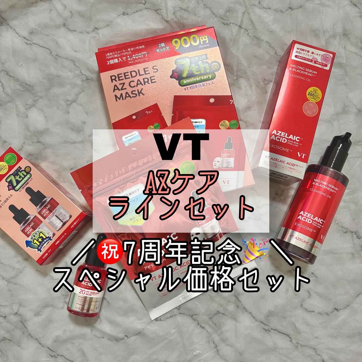 A1カーミング アンプル/VT/美容液を使ったクチコミ（1枚目）