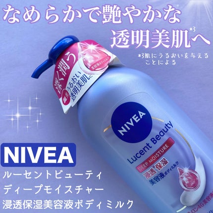 ニベア ルーセントビューティ ディープモイスチャー 浸透保湿美容液ボディミルク リッチローズの香り/ニベア/ボディミルクを使ったクチコミ(1枚目)