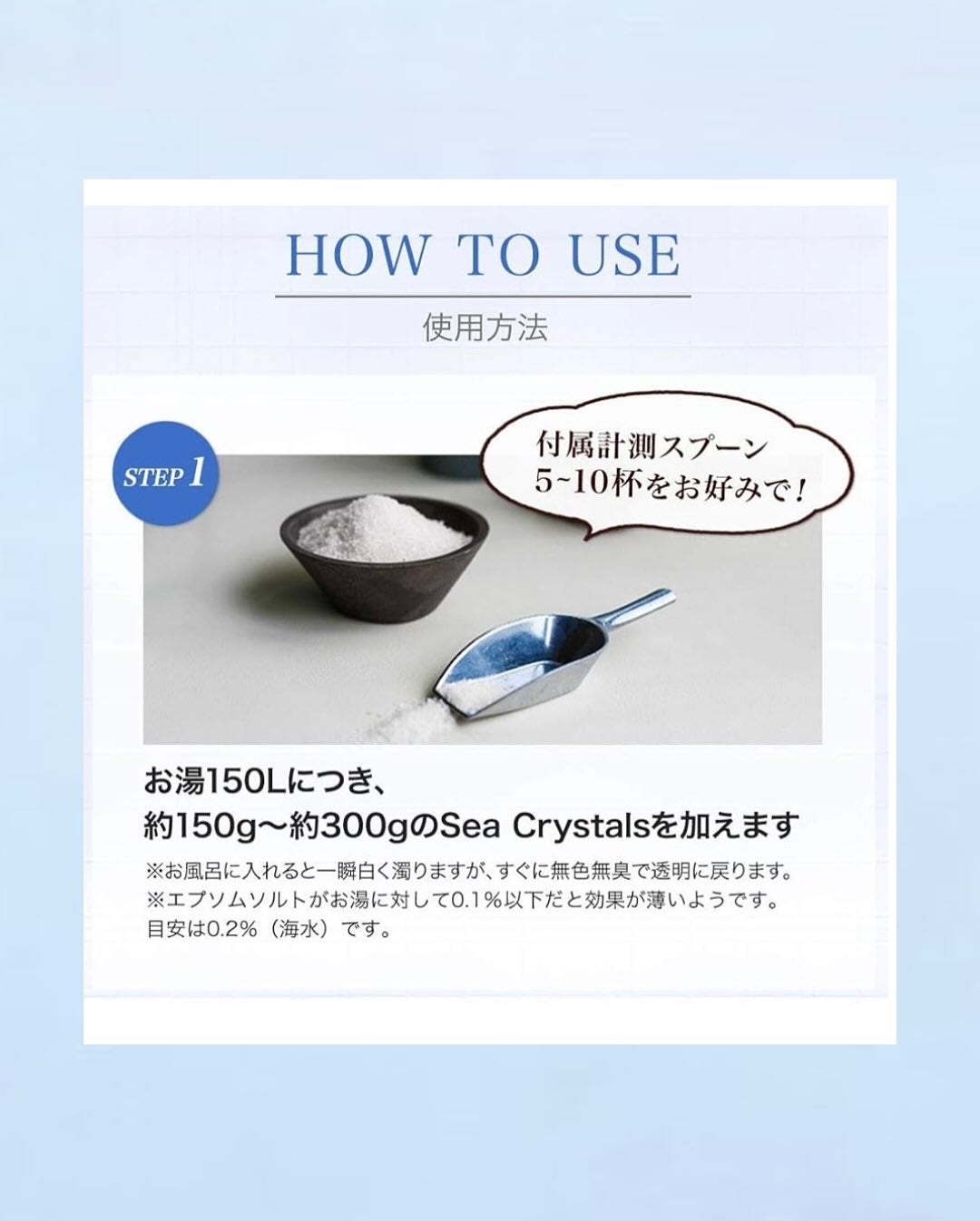 シークリスタルス エプソムソルト オリジナル/sea crystals/無機塩系入浴剤を使ったクチコミ(6枚目)