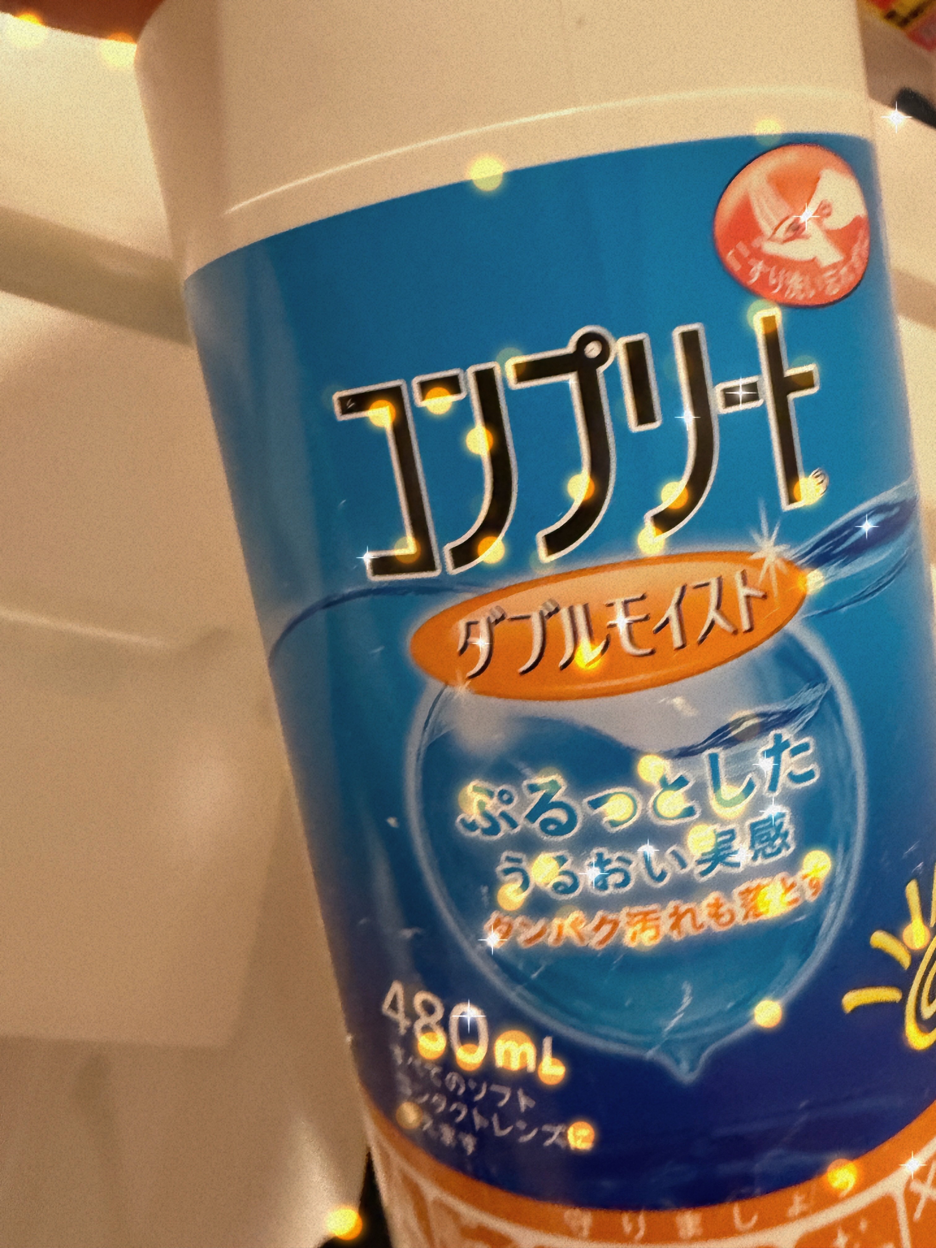 コンプリート/コンプリート/その他を使ったクチコミ（1枚目）