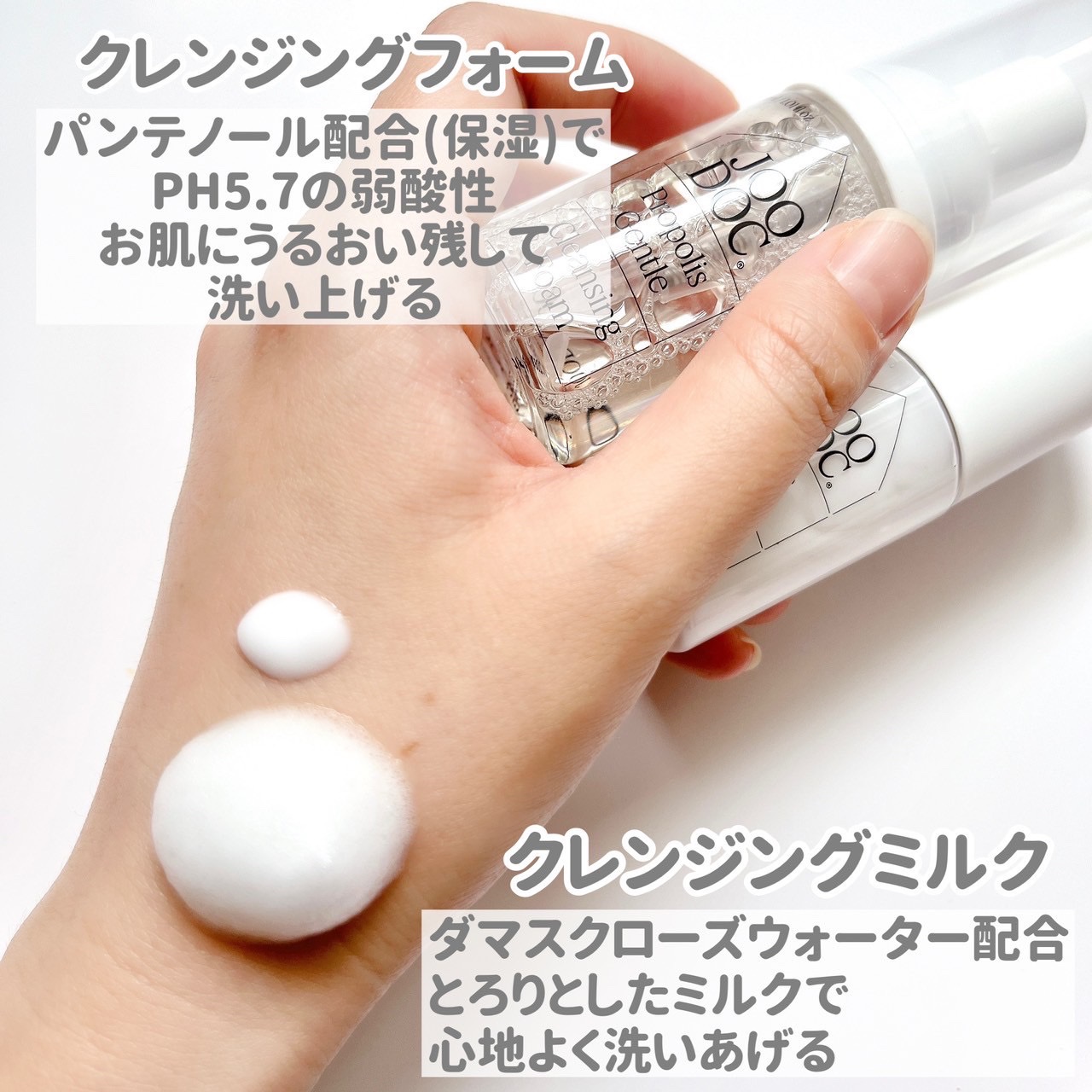 ローズジェントルクレンジングミルク/JOODOC/ミルククレンジングを使ったクチコミ（2枚目）