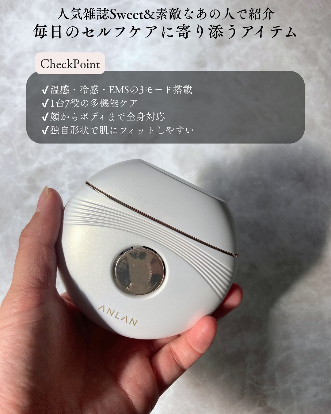 温冷リフトかっさ/ANLAN/美顔器・マッサージを使ったクチコミ（2枚目）