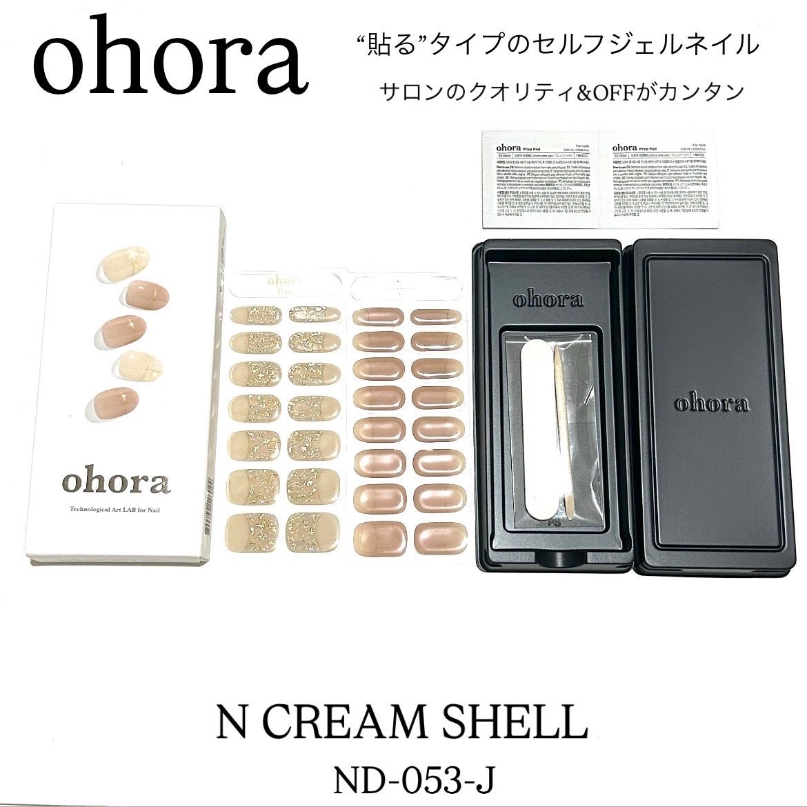 セミキュアジェルネイル(ハンド)/ohora/ネイルシールを使ったクチコミ(2枚目)