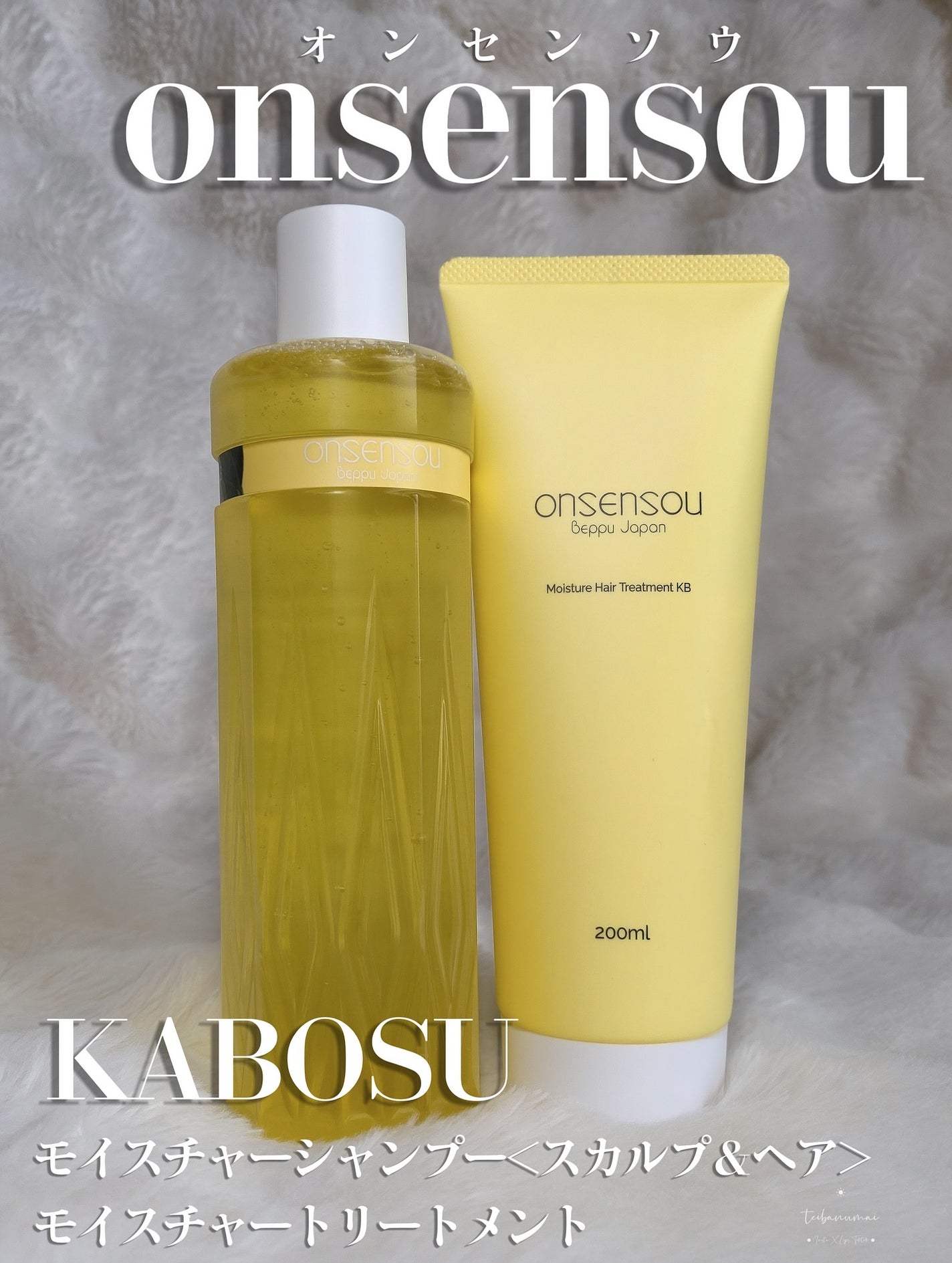 モイスチャーシャンプー/モイスチャートリートメント KABOSU/ONSENSOU/市販シャンプーを使ったクチコミ(2枚目)