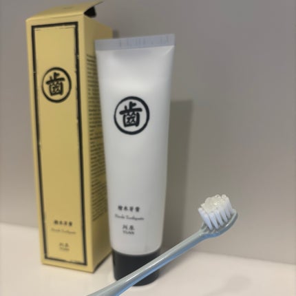 ヒノキ歯みがきペースト/阿原/YUAN/歯磨き粉を使ったクチコミ(2枚目)