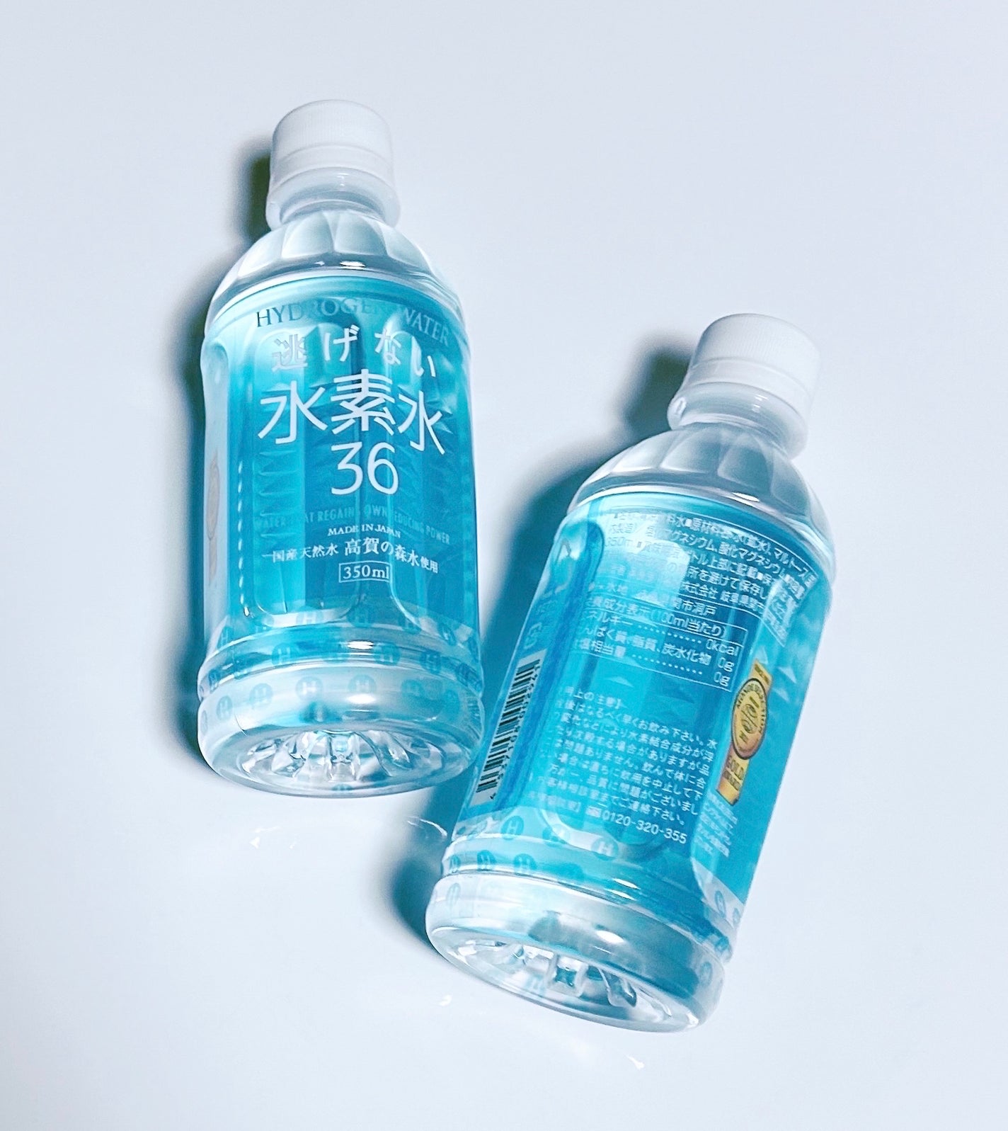 逃げない水素水36/奥長良川名水/ミネラルウォーターを使ったクチコミ(1枚目)