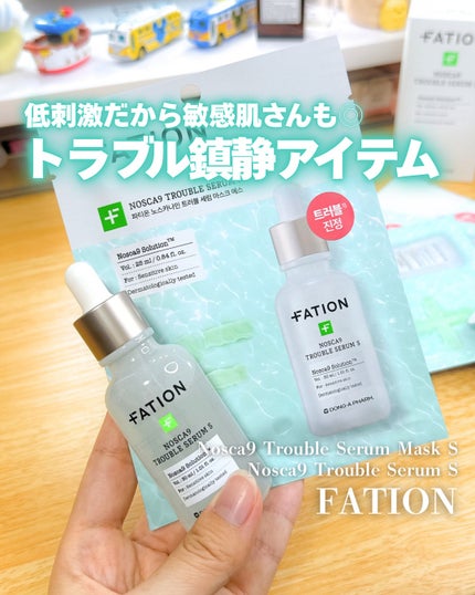 ノスカナイン T セラムマスク S/FATION/シートマスク・パックを使ったクチコミ(1枚目)