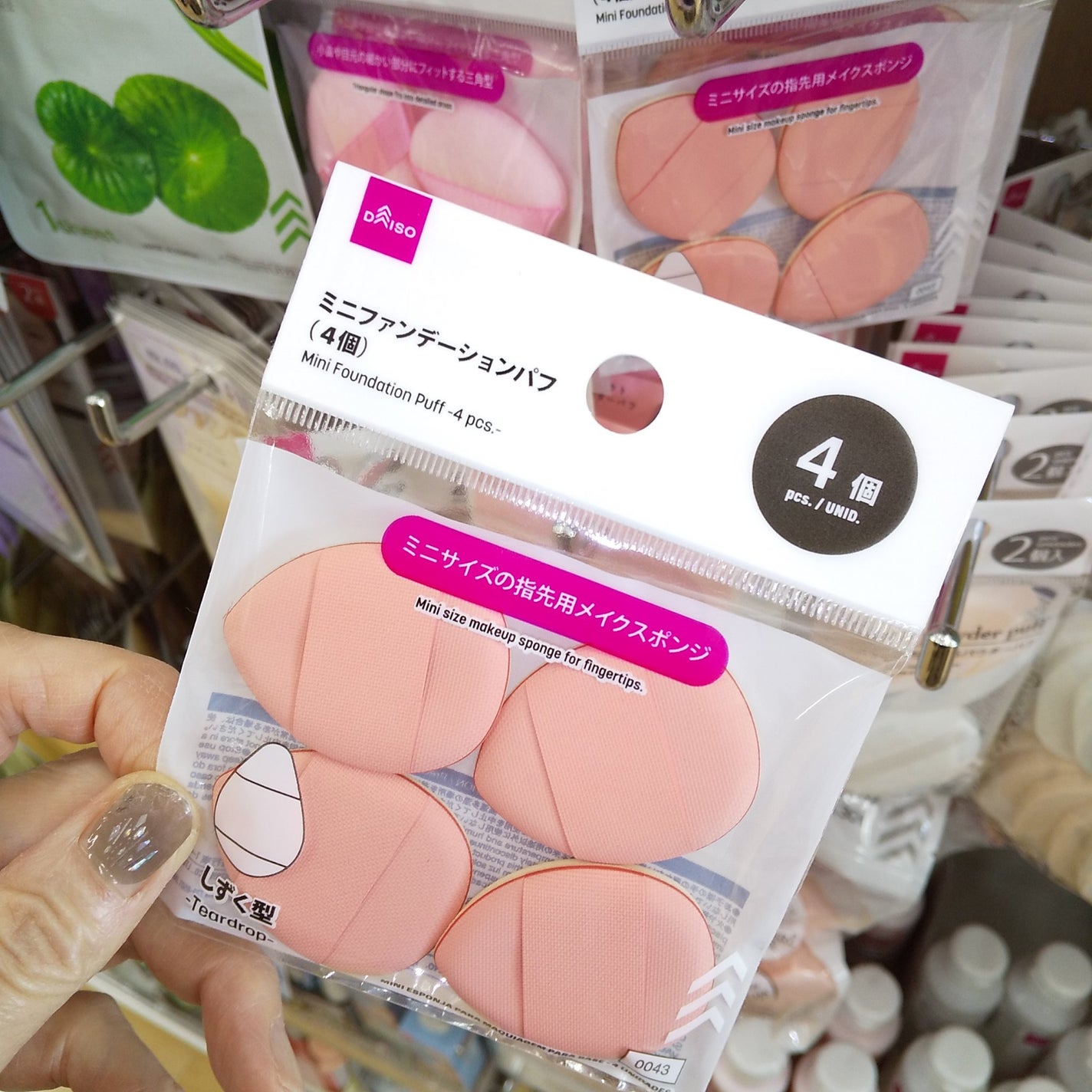 ミニファンデーションパフ(4個)/DAISO/パフ・スポンジを使ったクチコミ(2枚目)