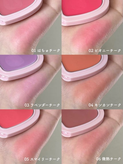GLOWY CREAM BLUSH/AOU/ジェル・クリームチークを使ったクチコミ(4枚目)