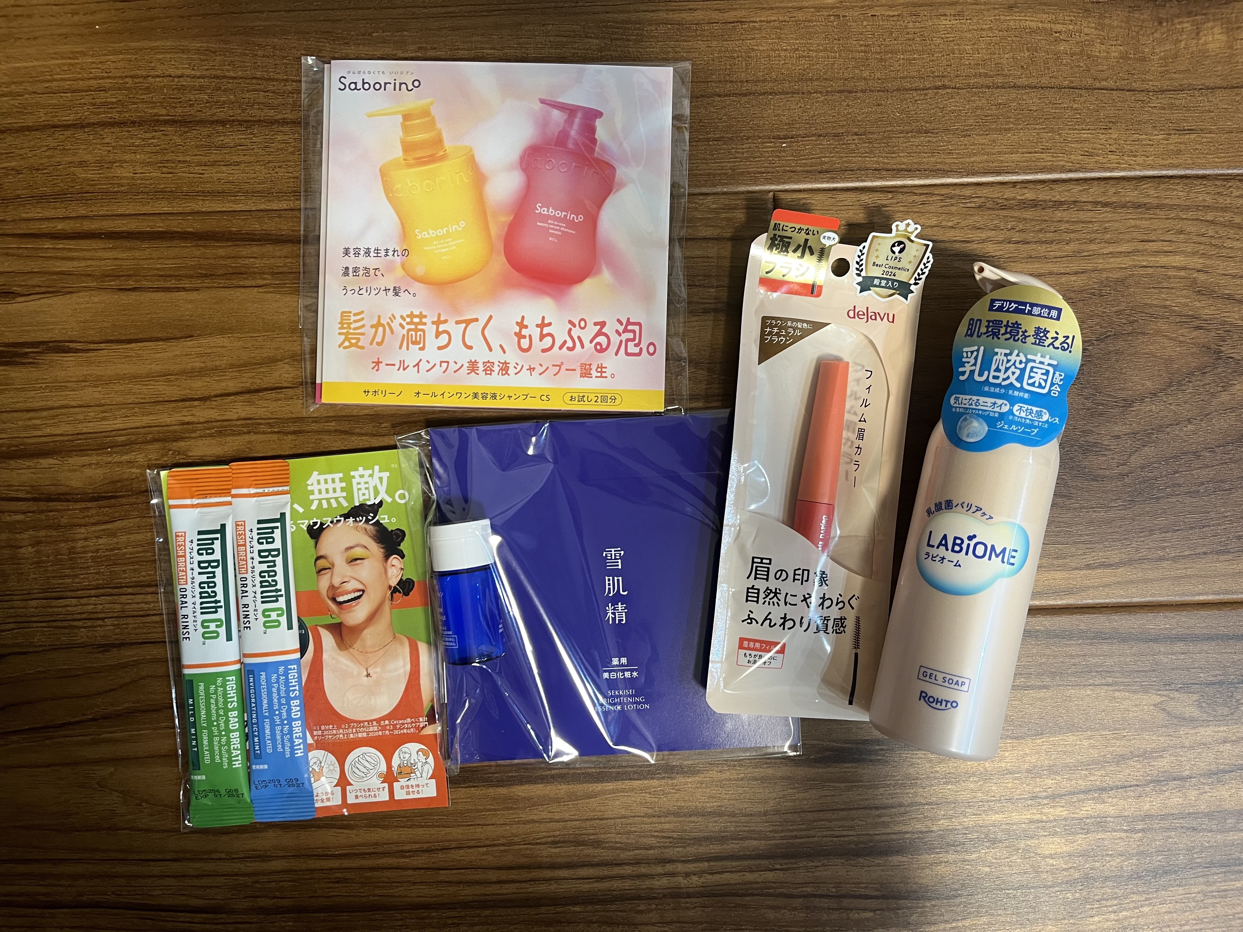 ラビオーム バリアソープ/LABiOME/デリケートゾーンケアを使ったクチコミ（1枚目）