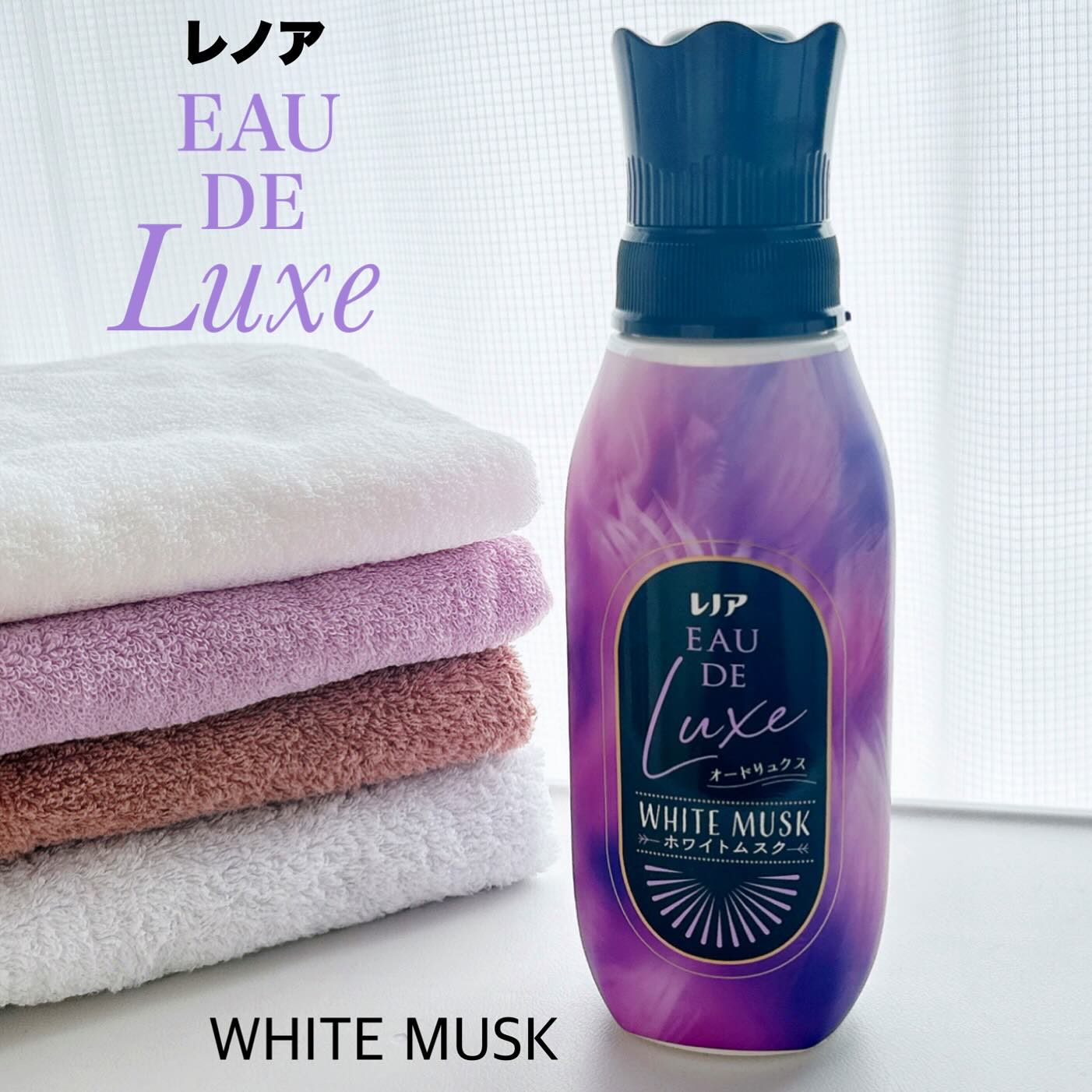 レノア オードリュクス　ホワイトムスクの香り/レノア/柔軟剤を使ったクチコミ（1枚目）