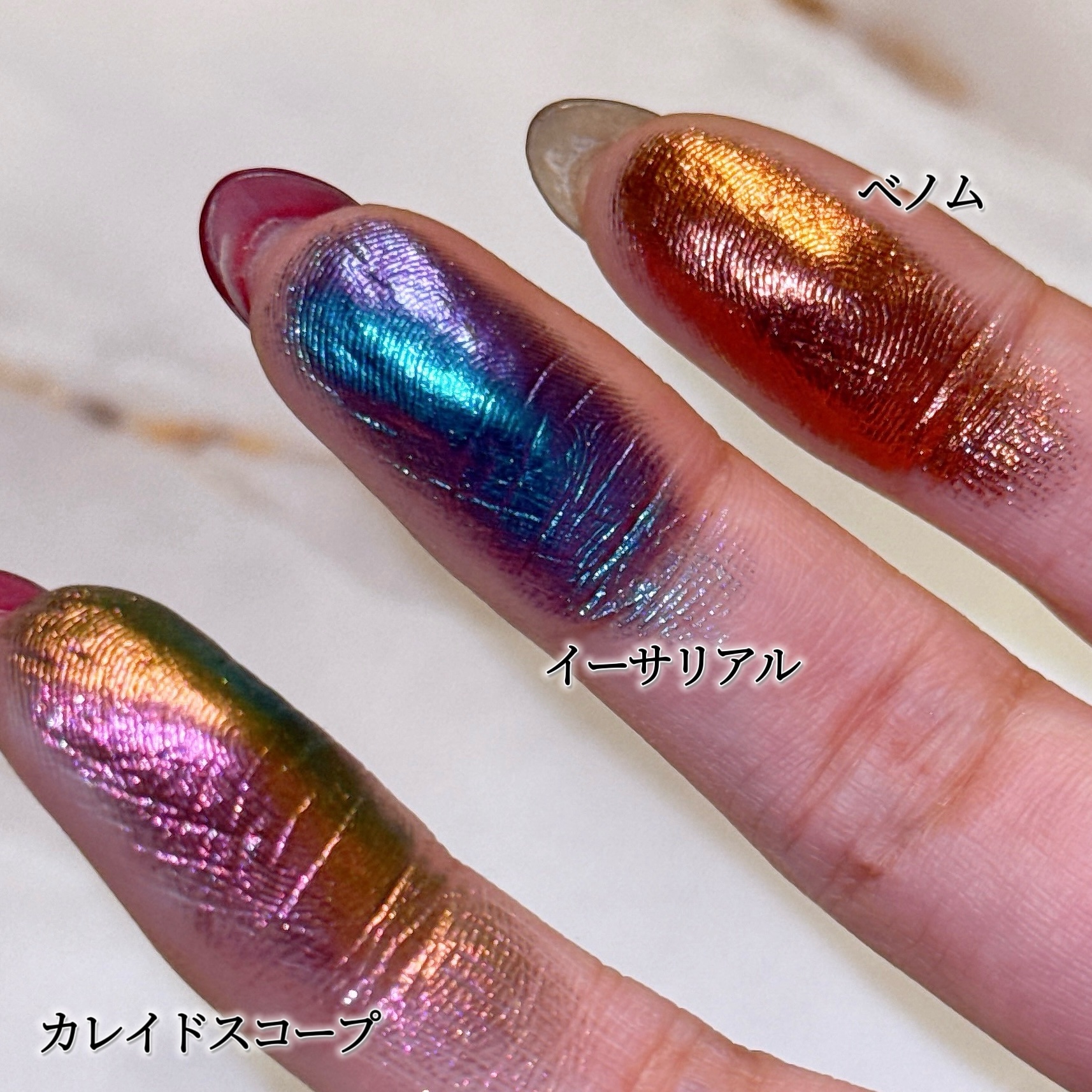 アイシャドウ シェードシフト クローム/M・A・C/単色アイシャドウを使ったクチコミ（2枚目）