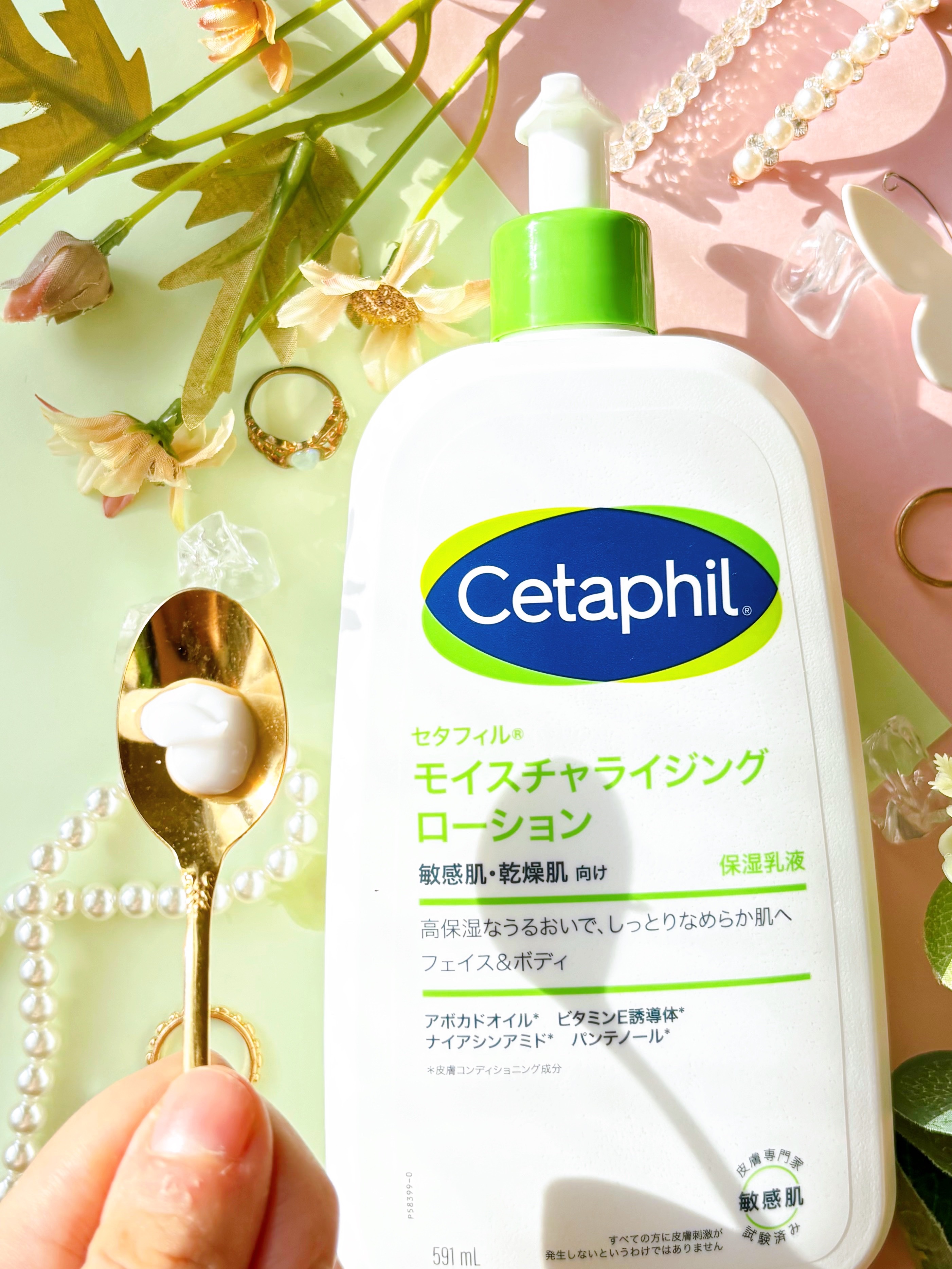 セタフィル モイスチャライジングローション/セタフィル/ボディローションを使ったクチコミ（2枚目）
