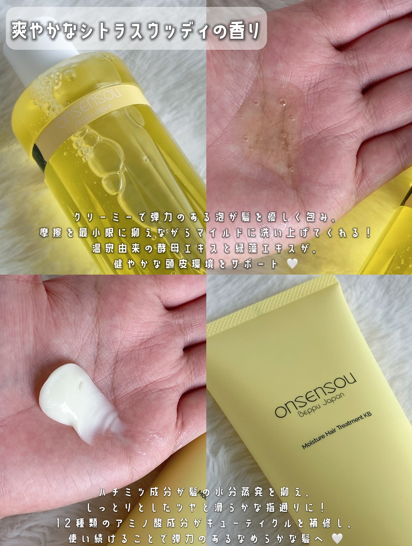 モイスチャーシャンプー／モイスチャートリートメント KABOSU/ONSENSOU/市販シャンプーを使ったクチコミ（3枚目）