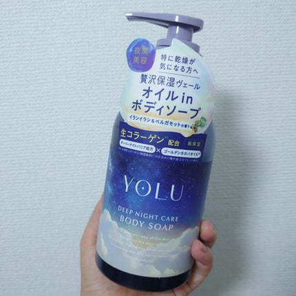 ヨル ディープナイトケアボディソープ/YOLU/ボディソープを使ったクチコミ(1枚目)