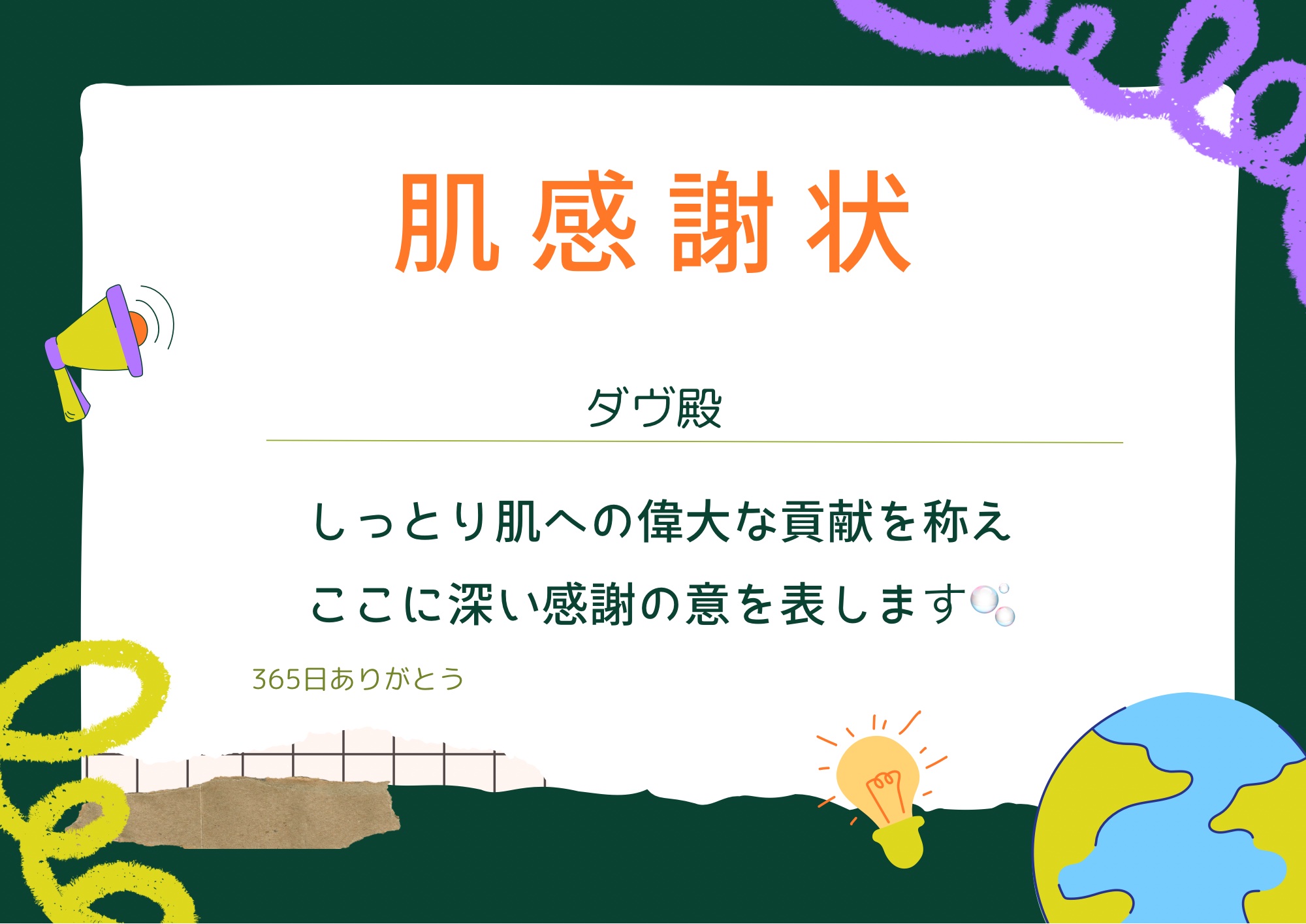 ビューティーモイスチャー 泡ボディウォッシュ しっとり/ダヴ/ボディソープを使ったクチコミ（1枚目）