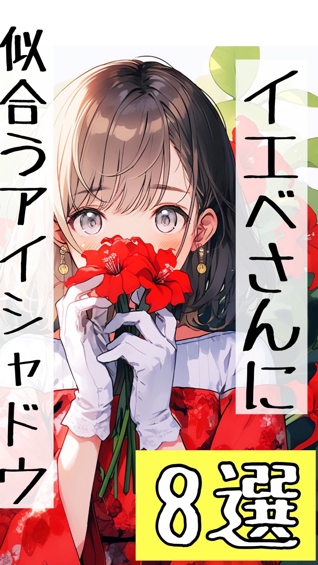 ベターザンアイズ/rom&nd/アイシャドウパレットを使ったクチコミ(1枚目)