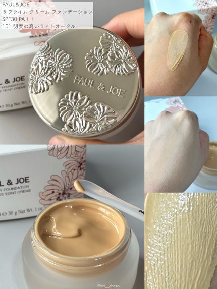 サブライム クリーム ファンデーション/PAUL & JOE BEAUTE/クリーム・エマルジョンファンデーションを使ったクチコミ(2枚目)