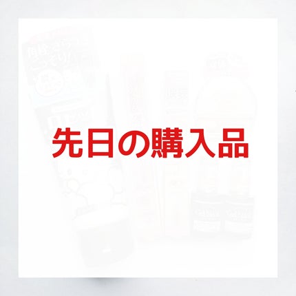 アイバッグコンシーラー/キャンメイク/ペンシルコンシーラーを使ったクチコミ(1枚目)