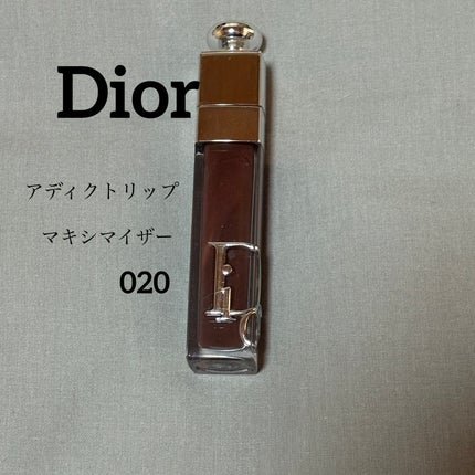 ディオール アディクト リップ マキシマイザー 020マホガニー/Dior/リップグロスの画像