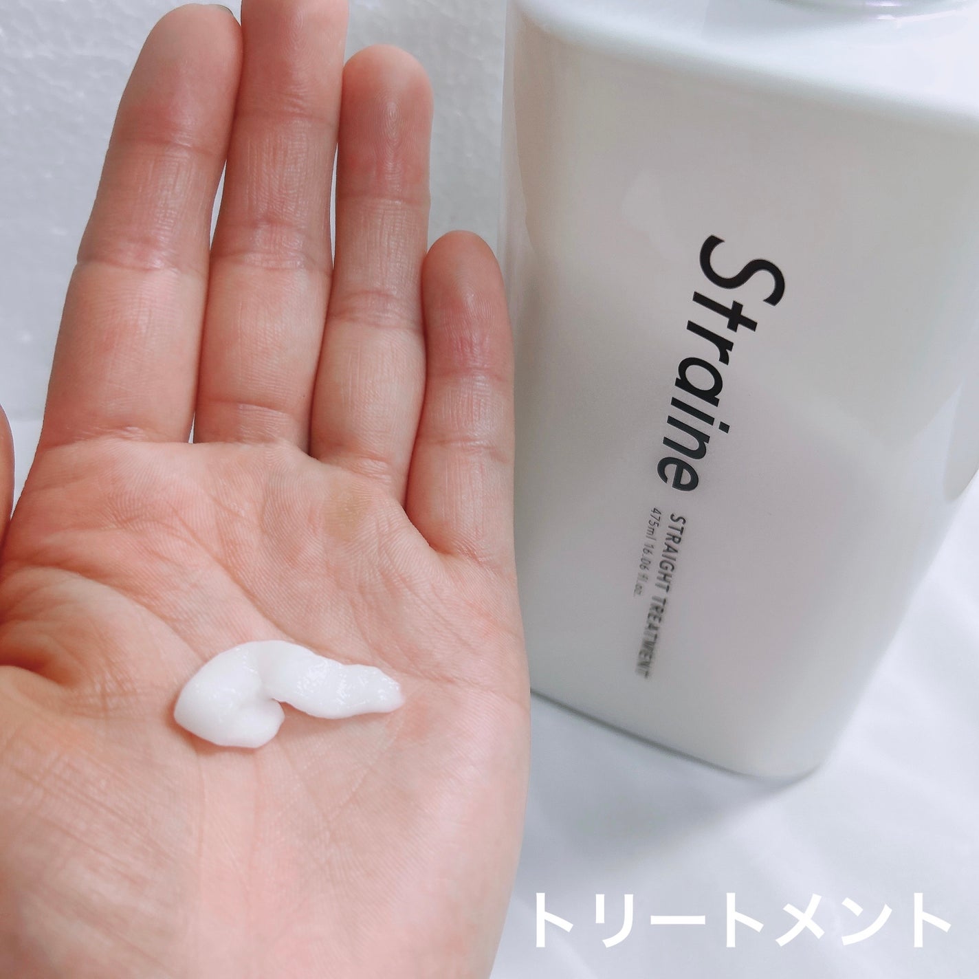 ストレートシャンプー/ストレートトリートメント/Straine/市販シャンプーを使ったクチコミ(3枚目)
