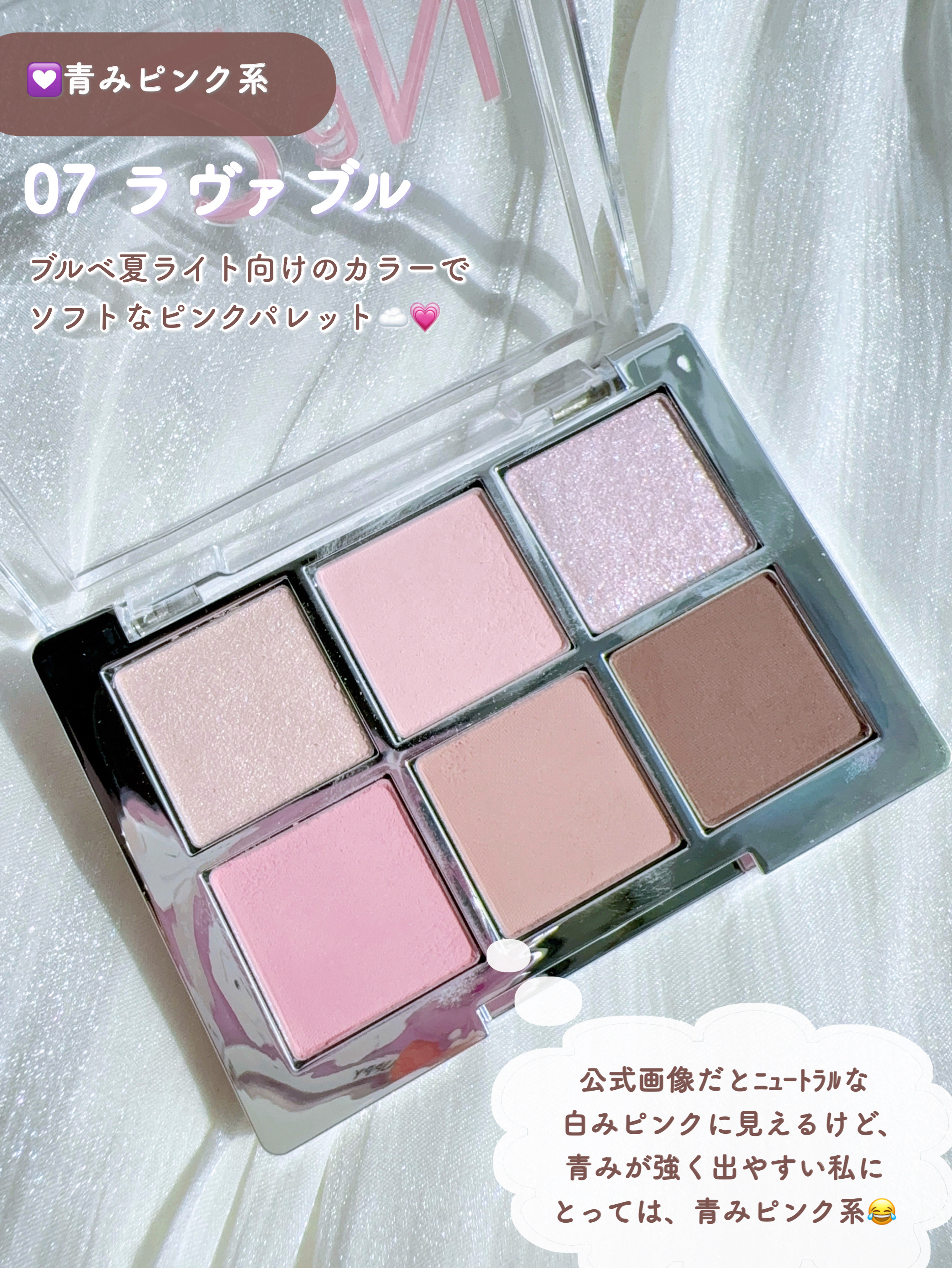 ベターミーアイパレット/2aN/マルチパレットを使ったクチコミ（3枚目）