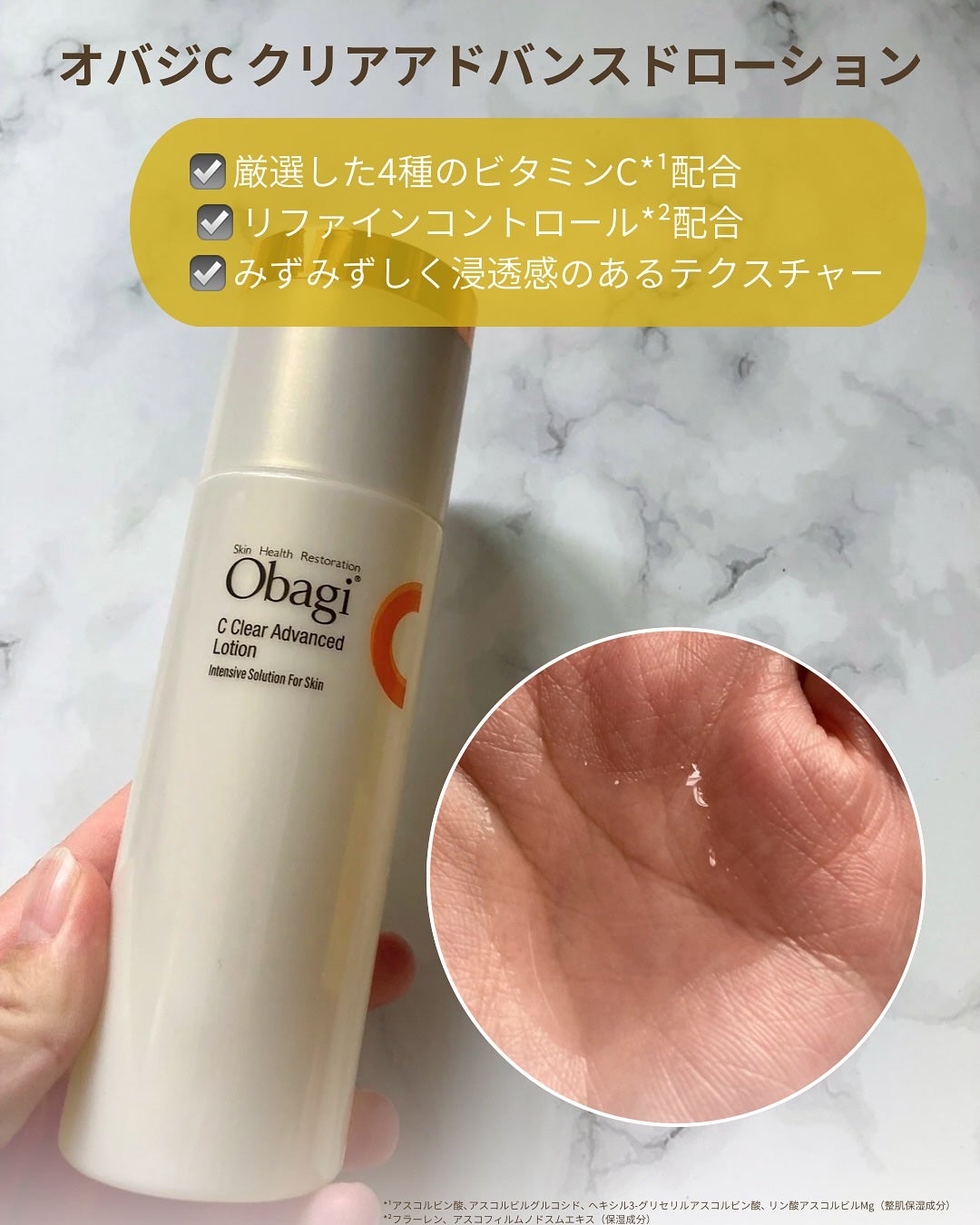 VC ホワイトピールゲル/SKIO/美容液を使ったクチコミ(3枚目)