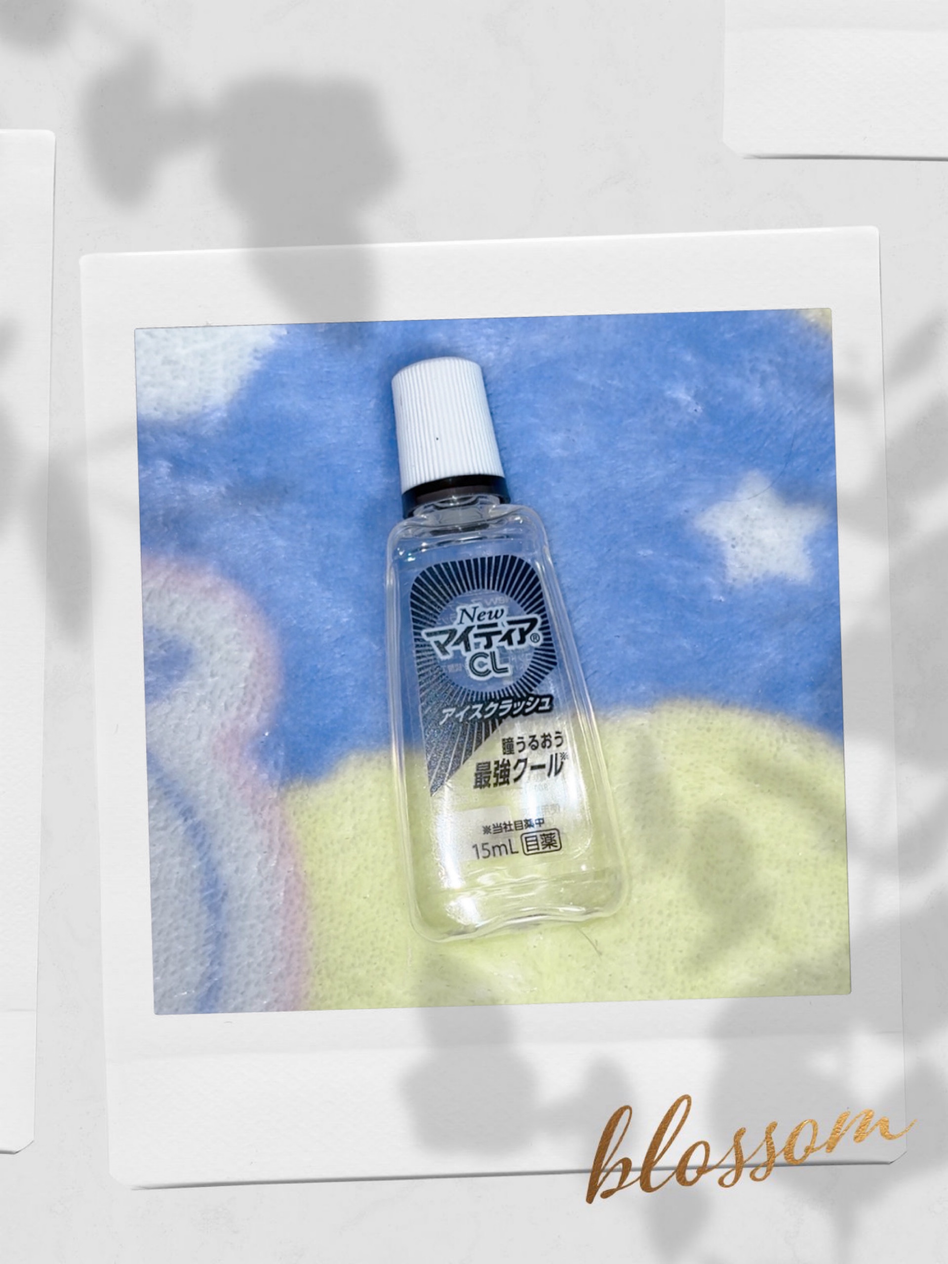 マイティアCL  アイスクラッシュ(医薬品)/武田薬品工業/その他を使ったクチコミ（1枚目）