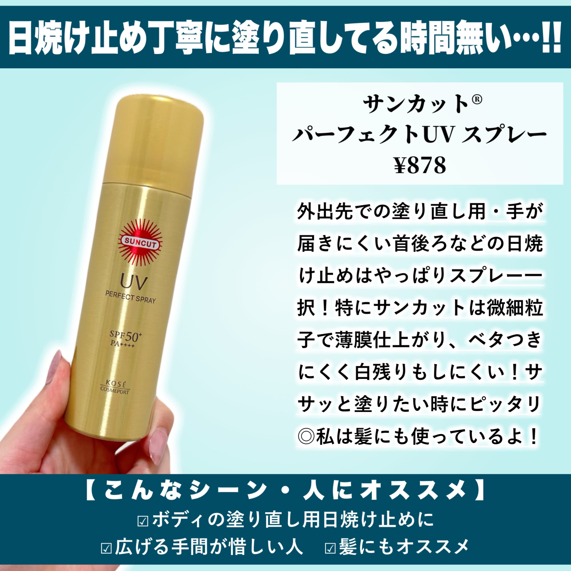 ウオーター/アベンヌ/ミスト状化粧水を使ったクチコミ（2枚目）