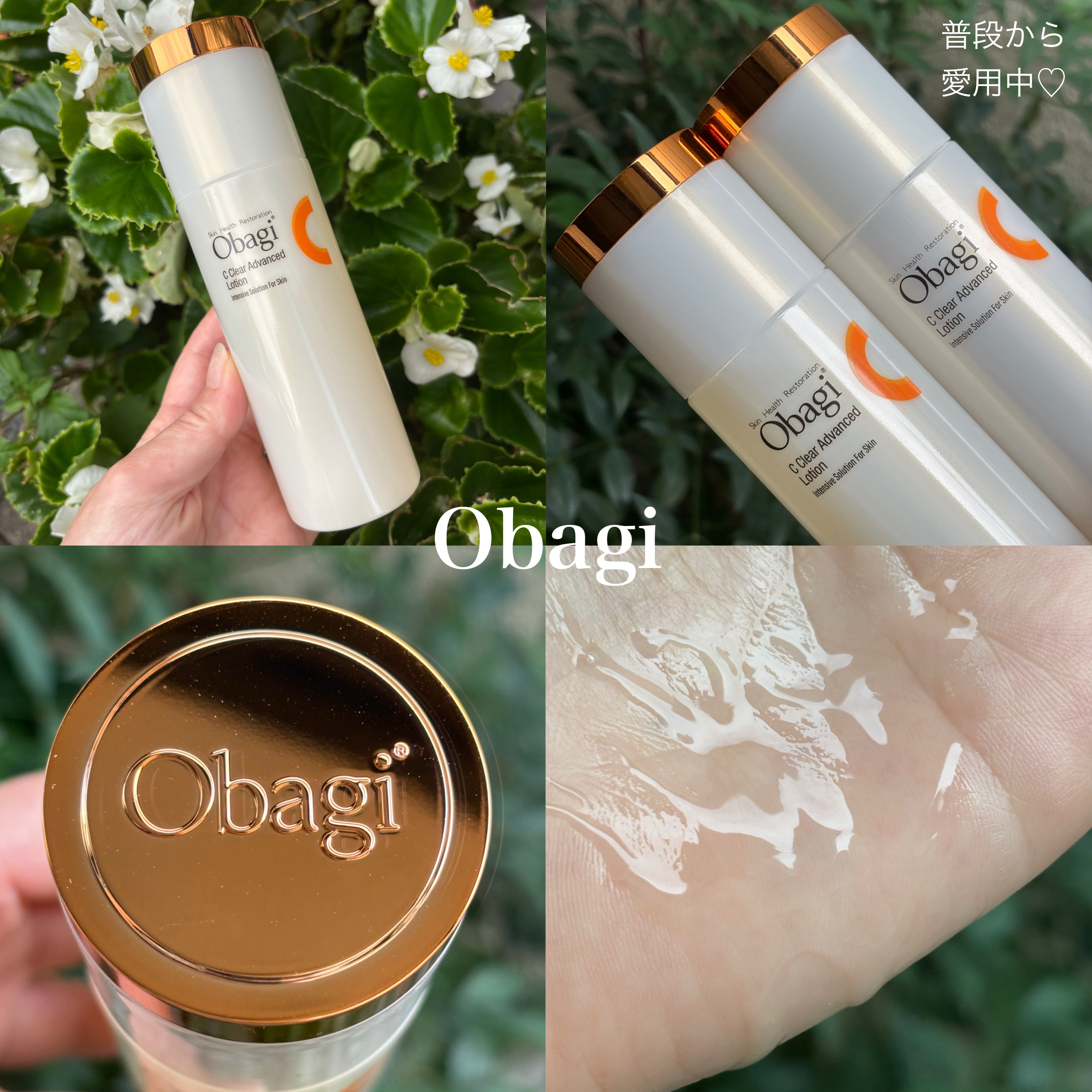 VC ホワイトピールゲル/SKIO/美容液を使ったクチコミ（3枚目）