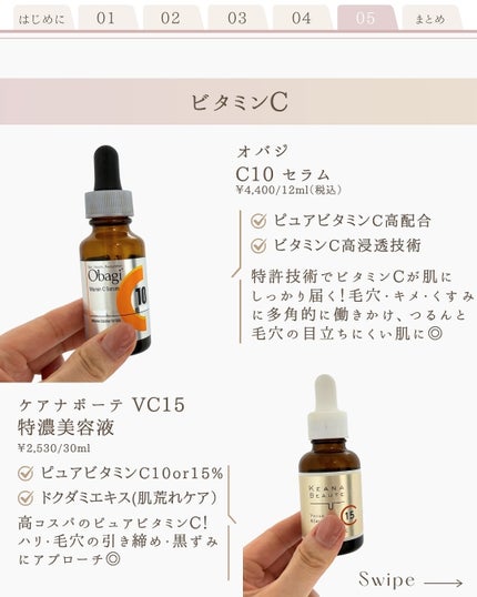 ゆん|元化粧品研究|ノーファンデ肌 on LIPS 「@yun.skincare_👈スキンケアで人生変えよう\たるみ..」(7枚目)