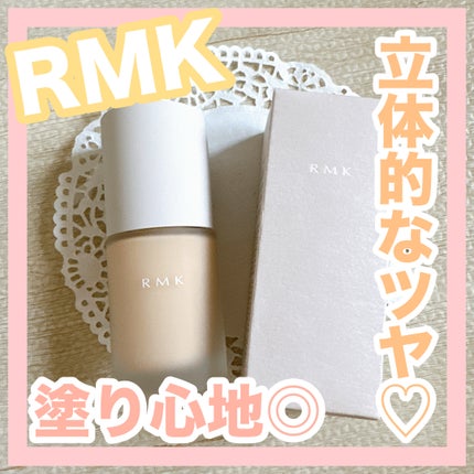 RMK リクイドファンデーション フローレスカバレッジ プラス/RMK/リキッドファンデーションを使ったクチコミ(1枚目)