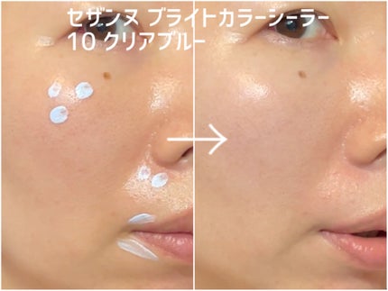 コンシーラー/ちふれ/リキッドコンシーラーを使ったクチコミ(5枚目)