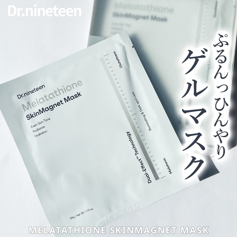 ぱん✩フォロバ100✩ on LIPS 「#PR►Dr.nineteen様(@dr.nineteen_j..」(1枚目)