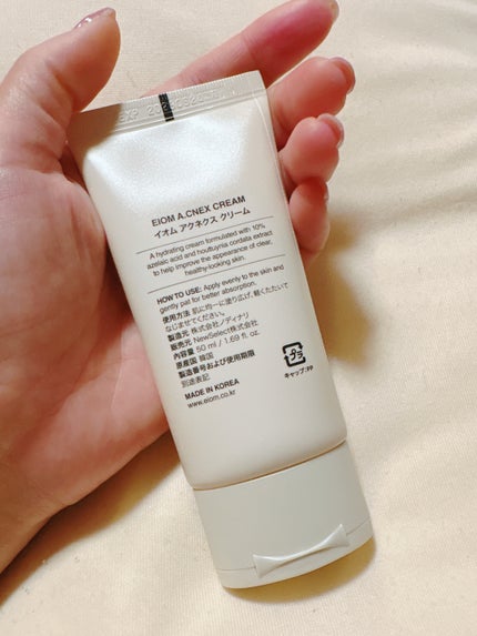 を使ったクチコミ(2枚目)