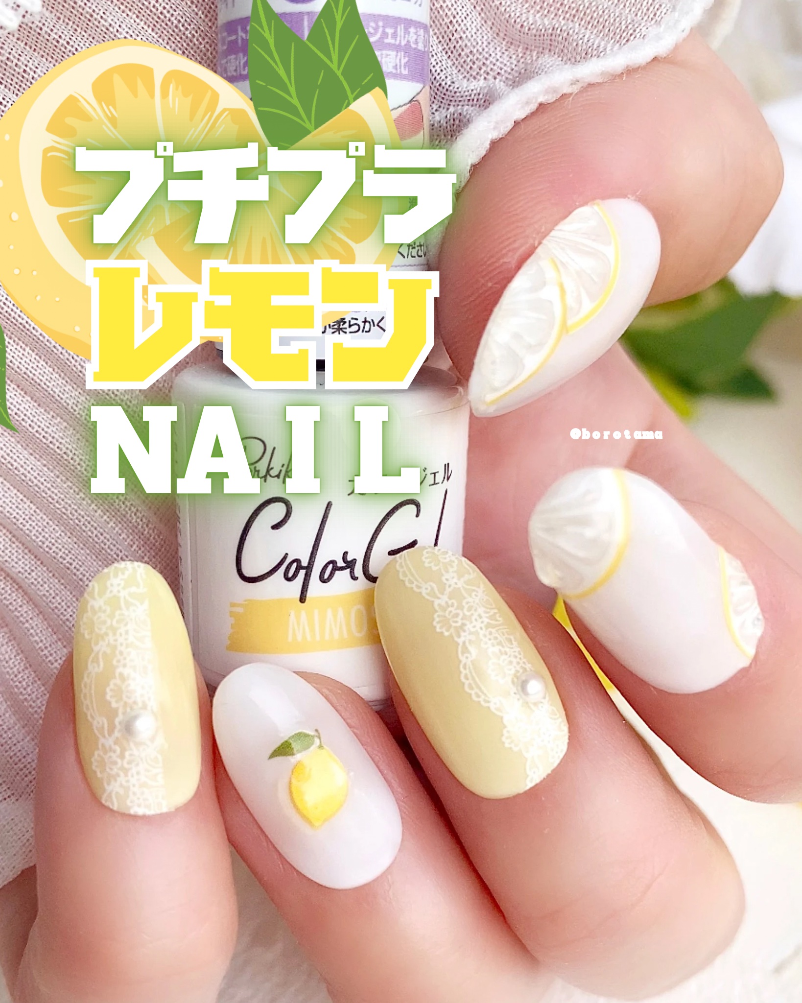 ジェルネイル（ライト対応）/セリア/ジェルネイルを使ったクチコミ（1枚目）