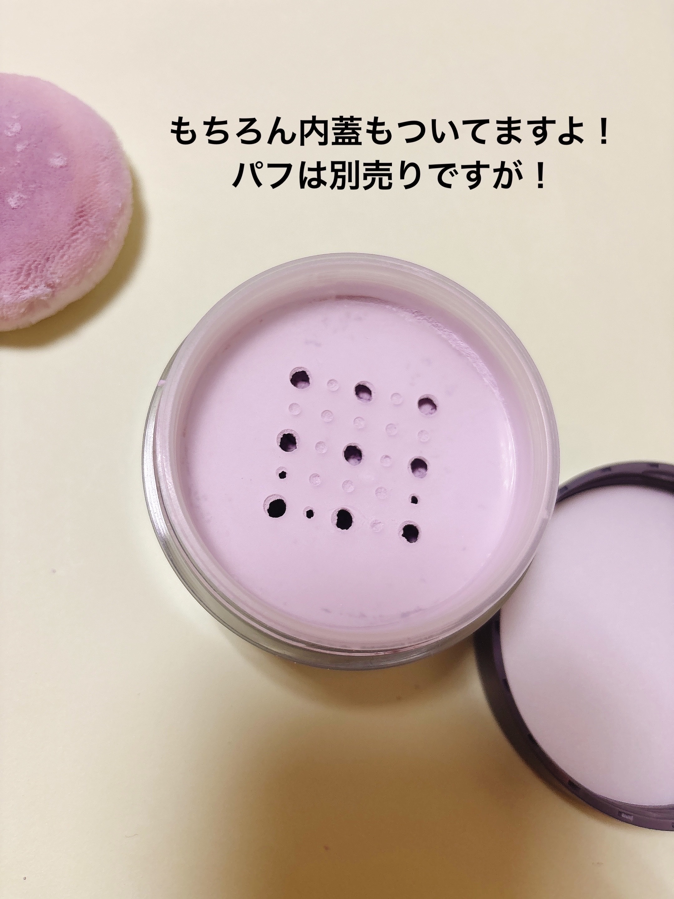 チャコット フィニッシングパウダー モイスト/チャコット・コスメティクス/ルースパウダーを使ったクチコミ（3枚目）