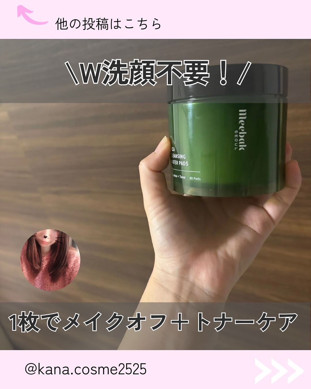 を使ったクチコミ（1枚目）