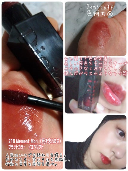 ブラーグロイリップティント/Dinto/リップティントを使ったクチコミ(3枚目)