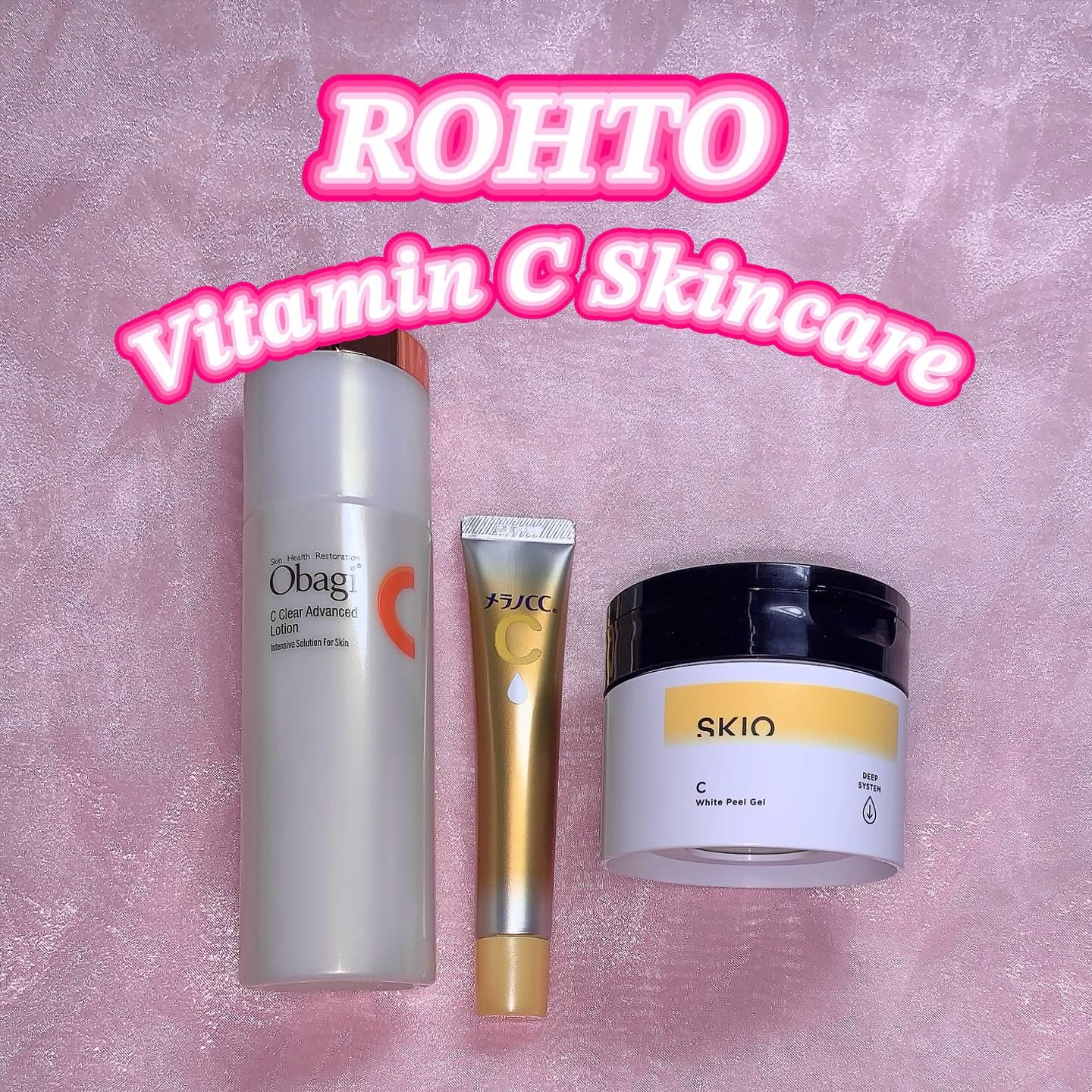 VC ホワイトピールゲル/SKIO/美容液を使ったクチコミ（1枚目）