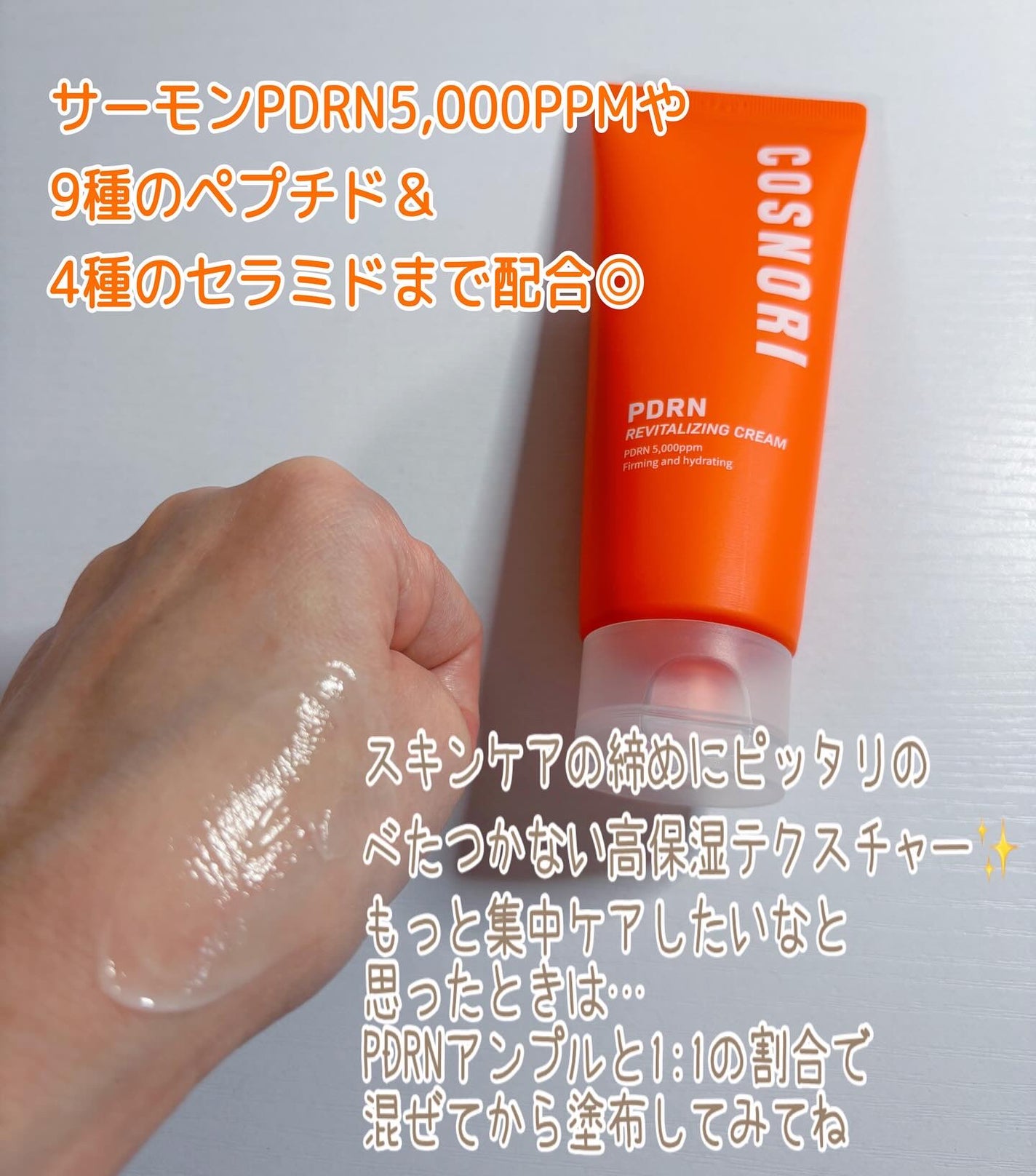 コハル フォロバ on LIPS 「#PR#COSNORI@cosnori_jp様より提供おすすめ..」(4枚目)